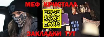 прущий лед Конаково