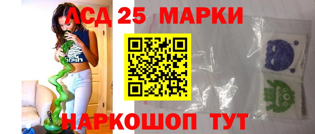 Лсд 25 экстази кислота  Вход с VPN  Лсд 25 экстази кислота  Осинники 