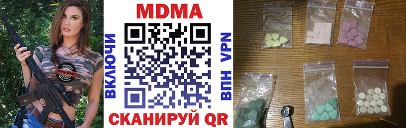 kraken ССЫЛКА  Осинники  MDMA VHQ 