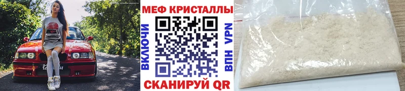 гидра   Осинники  МЯУ-МЯУ 4 MMC 