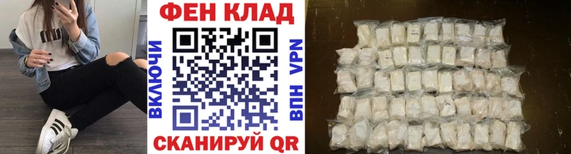 ссылка на мегу вход Осинники МЕТАМФЕТАМИН Декстрометамфетамин 99.9% закладки