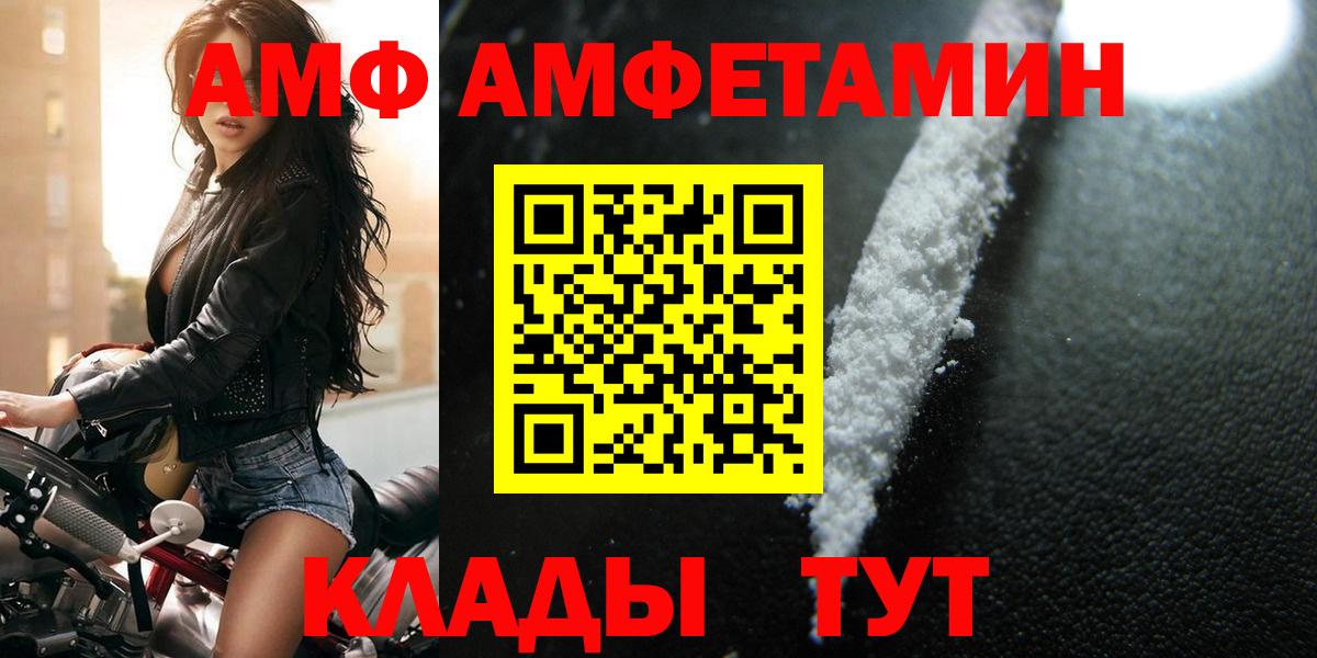 МЕТАМФЕТАМИН пудра  МЕТАМФЕТАМИН пудра  МЕТАМФЕТАМИН  Осинники  Вход с VPN 