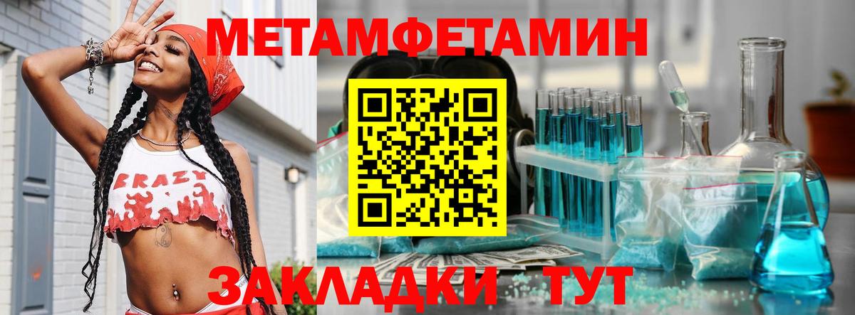Мефедрон   Осинники  ТГК  ЭКСТАЗИ  НБОМе  Каннабис  Вход с VPN  Гашиш 
