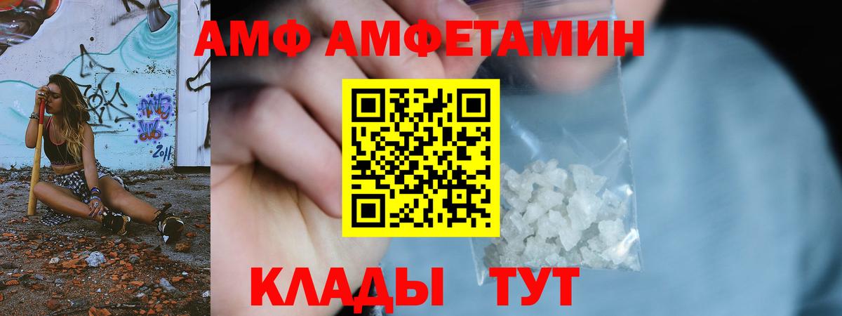 Метамфетамин Декстрометамфетамин 99.9% Осинники