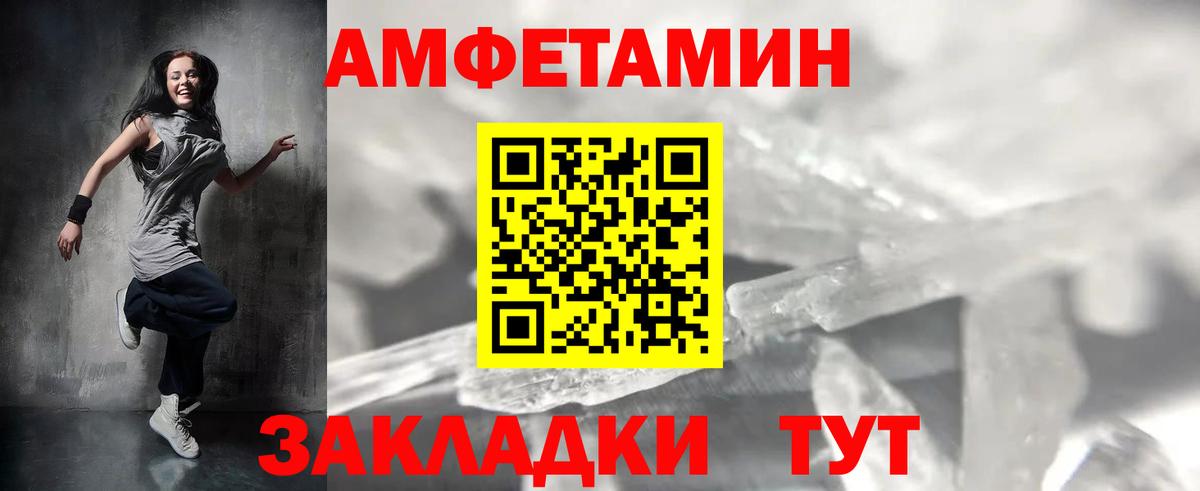 Alpha-PVP Осинники