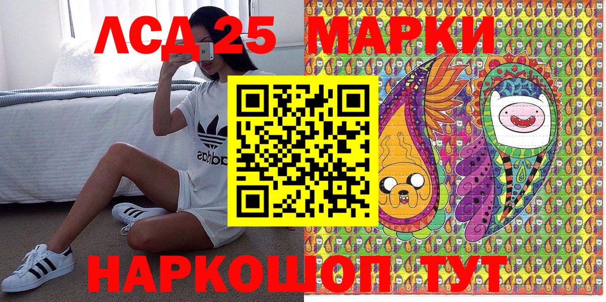 Марки N-bome 1,5мг  Марки N-bome 1,5мг  Осинники  Вход с VPN 