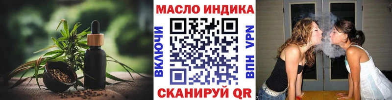 Дистиллят ТГК концентрат  мориарти Telegram  Осинники  где продают наркотики  мега tor 
