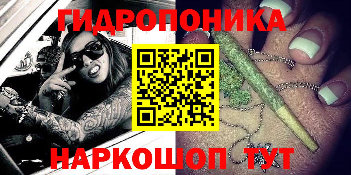 Шишки марихуана THC 21%  Конопля MAZAR  Осинники  Вход с VPN  Бошки марихуана LSD WEED 